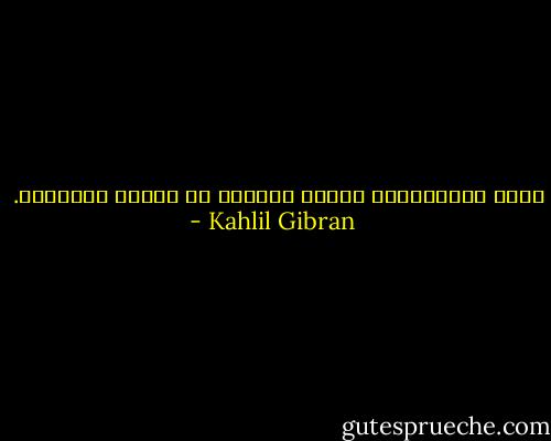 منبر الإنسانية قلبها الصامت لا عقلها الثرثار. - Kahlil Gibran