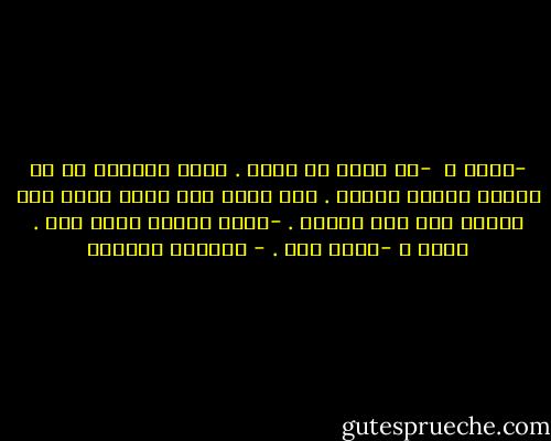 -نعود ؟ <br />-لا أريد أن أمشي . وإذا استطعت أن لا أتوقف سأكون سعيدة .<br />إذا تعبت أنت أدخل وإذا كنت تحبني ابق معي قليلا .<br />-أحبك ومتعب وباق معك . مليح ؟<br />-مليح جدا . - واسيني الأعرج