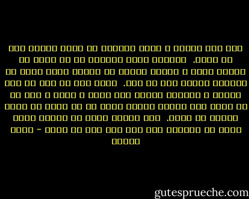 تلخ<br />چون قرابه ی زهری<br />خورشید از خراش خونین گلو می گذرد.<br /><br />سپیدار<br />دلقک دیلاقی ست<br />بی مایه<br />با شلوار ابلق و شولای سبزش،<br />که سپیدی خسته خانه را<br />مضمونی دریده کوک می کند.<br /><br />مرمر خشک آب دان بی ثمر<br />آیینه ی عریانی شیرین نمی شود،<br />و تیشه ی کوه کن<br />بی امان ترک اکنون<br />پایان جهان را<br />در نبضی بی رویا تبیره می کوبد.<br /><br />کند<br />همچون دشنه یی زنگار بسته<br />فرصت<br />از بریدگی های خون بار عصب می گذرد - احمد شاملو