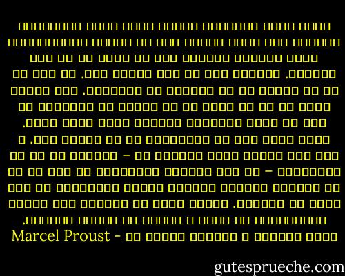 میان همه‌ی شیوه‌های پرورش عشق، همه‌ی ابزارهای پراکنش این بلای مقدس، یکی از جمله‌ی کارآترین‌ها همین تندباد آشفتگی است که گاهی ما را فرا می‌گیرد. آن‌گاه، کار از کار گذشته است. به کسی که در آن هنگام با او خوش‌ایم دل می‌بازیم. حتا نیازی نیست که تا آن زمان از او بیشتر از دیگران، یا حتا به همان اندازه، خوش‌مان آمده بوده باشد. تنها لازم است که گرایش‌مان به او منحصر شود. و این شرط زمانی تحقق می‌یابد که – هنگامی که از او محروم‌ایم – به جای جستجوی خوشی‌هایی که لطف او به ما ارزانی می‌داشت یک‌باره نیازی بی‌تابانه به خود آن‌کس حس می‌کنیم. نیازی شگرف که قوانین این جهان، برآوردن‌اش را محال و شفایش را دشوار می‌کنند. نیاز بی‌معنی و دردناک تصاحب او - Marcel Proust