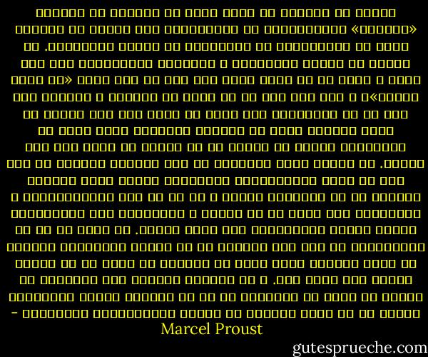 گاهی، در کناره‌ی پر درخت رود، به خانه‌ای به اصطلاح «تفریحی» برمی‌خوردیم که تک‌افتاده، گم، چشم‌اش به هیچ‌چیز جهان جز رودخانه‌ای که پایه‌هایش را می‌شست نمی‌افتاد. زن جوانی که چهره‌ی اندیشناک و توری‌های برازنده‌اش مال محل نبود و بدون شک به آنجا آمده بود تا، به قول مردم «از دنیا ببُرد»، و لذت تلخ این حس را بچشد که نام‌اش، و به‌ویژه نام کسی که او نتوانسته بود دل‌اش را برای خود نگه دارد، در آنجا ناشناس بود، در چارچوب پنجره‌ای دیده می‌شد که نمی‌گذاشت دورتر از قایقی را که نزدیک در بسته شده بود ببیند. با شنیدن صدای رهگذران آن سوی درختان کناره، که حتا پیش از دیدن چهره‌هایشان می‌توانست مطمئن باشد هیچ‌گاه بی‌وفای او را نشناخته بودند و از آن پس نیز نمی‌شناختند، و گذشته‌شان هیچ اثری از او نداشت و آینده‌شان نیز نمی‌توانست داشته باشد، بی‌خیالانه سری بلند می‌کرد. حس می‌شد که با آن گوشه‌گیری، به میل خود جاهایی را که دست‌کم می‌توانست دلدارش را آنجا ببیند، برای آمدن به جاهایی که هرگز او را ندیده بودند ترک کرده بود. و من نگاه‌اش می‌کردم که، بازگشته از گردشی در راهی که می‌دانست او از آن نخواهد گذشت، دستکش‌های بلندش را با نازی بیهوده از دستان تسلیم‌شده‌اش درمی‌آورد - Marcel Proust