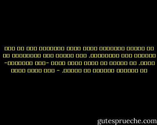 في لحظات التعاسه فقط، يشعر الانسان أنه لم يعد قادرًا على الاحتمال.<br />لكن قدرته على الاحتمال لا تنفذ. هو يتحمل أي جحيم لأنه يعرف -ولو بالفطرة- أن الشقاء لايمكن أن يستمر. - سعد الله ونوس