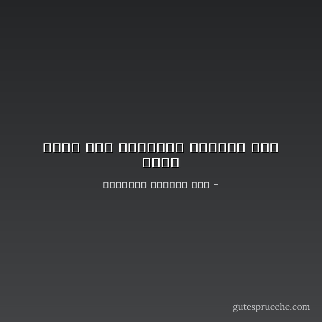 چهار کتاب اثر فلورانس اسکاول شین - فلورانس اسکاول شین