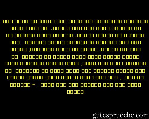 استدعيت كريستوفر كولومبس<br />عند الرابعة فجرا<br />خرج من الظلمة<br />يشبه أبي بعض الشيء.<br /><br />في هذه الرحل بالذات<br />لم يكتشف شيئاً.<br />المحيط الذي أعطيته له كان بلا نهاية،<br />والسفينة حقيبة مفتوحة.<br /><br />كان ضائعاً أصلاً.<br />نسيتُ أن أمده بالنجوم.<br />جالسا وبينه قنينة نبيذ<br />أنشد أغنية من طفولته<br /><br />في الأغنية كان فجر يشرق.<br />فتاة حافية القدمين<br />تمشي على العشب المبلل<br />لكي تقطف عودا من النعناع<br /><br />ثم لا شيء ..<br />فقط ريح تمضي يصرير عالٍ<br />كأنها تذكرت تواً<br />إلى أين ستذهب، ومن أين جاءت . - تشارلز سيميك