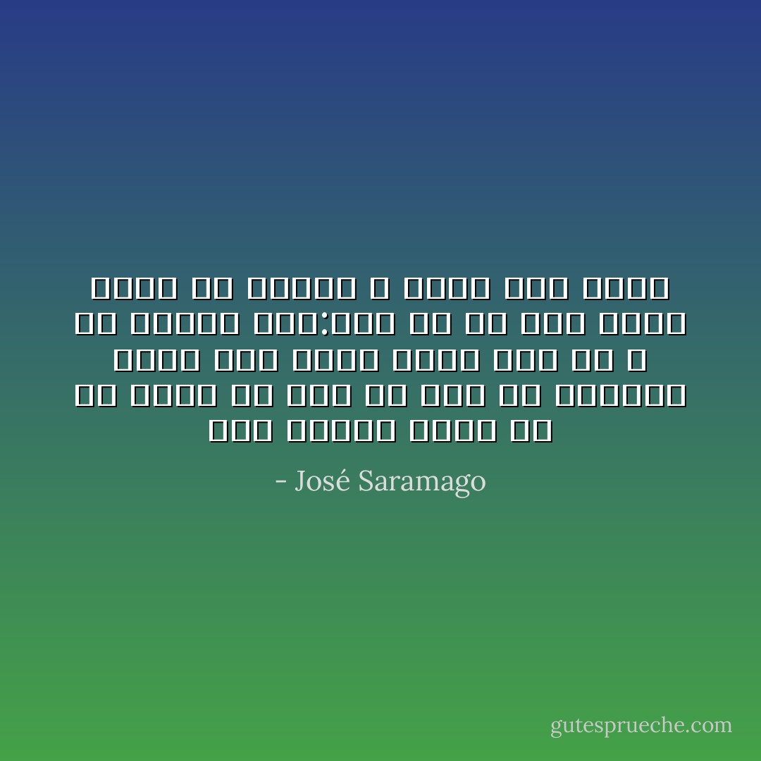 بعد انگار چیزی را که باید از مدت ها قبل می دانسته تازه کشف کرده باشد زیر لب و با اندوه گفت:این هم از جنس بشر، نصفش بی علاقگی و نصفش خبث طینت - José Saramago