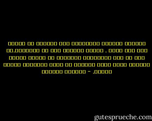 يجبرني الشارع والأنواء على التآلف مع الموت ومع وجه الله . لكنّي أستعصي على كل الأشياء.لم تبق لي سوى الإغفاءة الحزينة ثم أنسحب بعدها باتجاه غيمة تطوق الدنيا ثم تعود لمكانها الأول لتمطر. - واسيني الأعرج