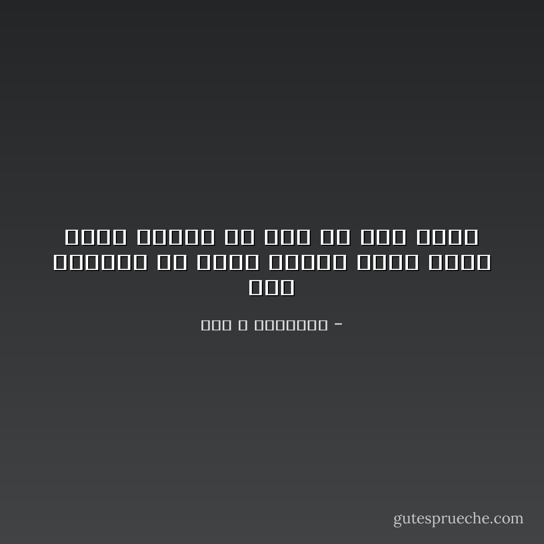 اذا احتفظت في قلبي دائما بغصن أخضر ،فإن طائرا ما لابد أن يقف عليه - عبد الله السعدون