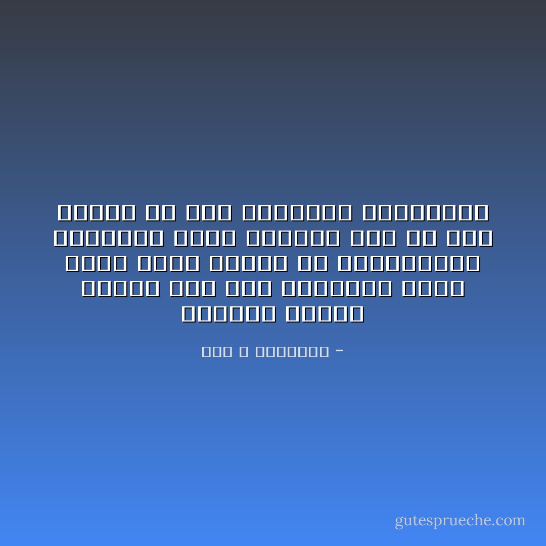 الصورة ثقافة بصرية وفي هذه الثقافة ينشأ معجم جديد تتحدد به المصطلحات ويكسبها معنى مختلفا غير ما كنا نعهده في زمن الثقافة الكتابية - عبد الله الغذامي