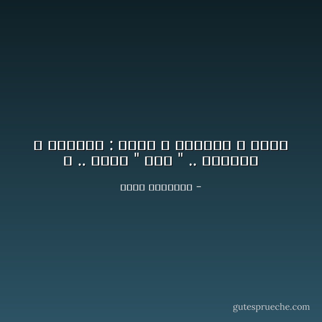 و .. انها " مصر " .. البهيّة ، الولاّدة :<br />تنام ، ولكنها لا تموت - محمد الرطيان