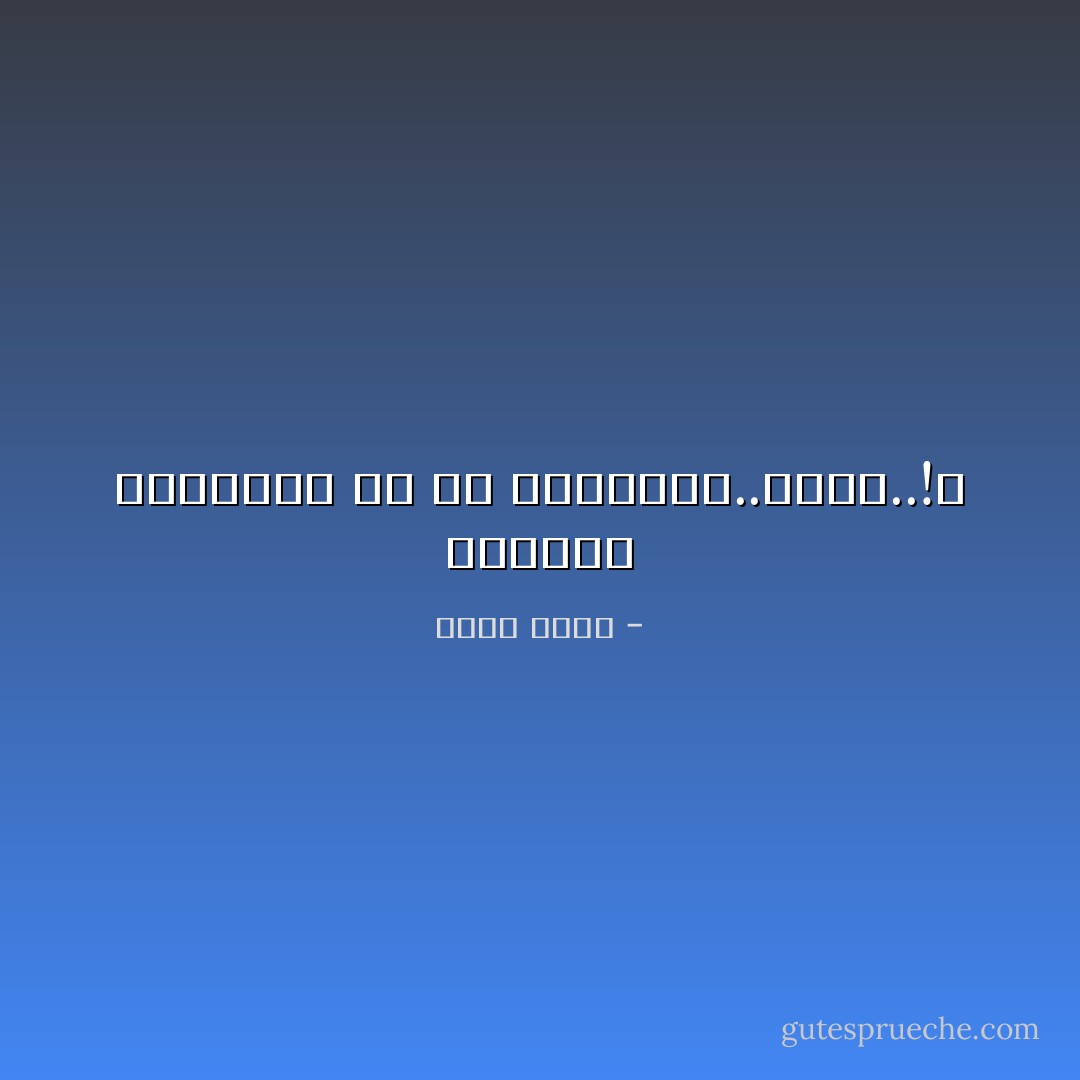 لمَ،هذا الصّباح، في كلِّ المرايا..أرَاك..!؟ - ريتا عودة