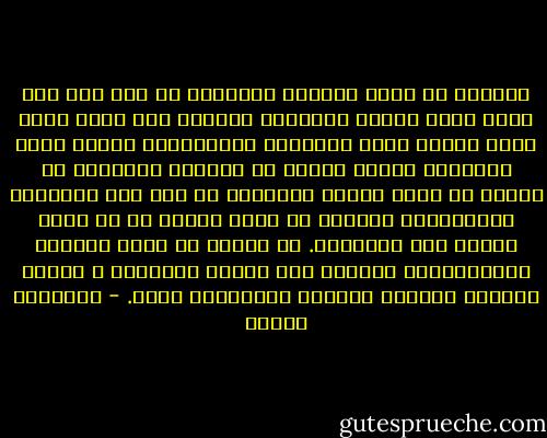 الحديث مع فتاة متحررة بالنسبة لي هنا كان مثل نسمة هواء باردة ومنعشة، أستعيد بها روحي التي كانت تختنق أمام تناقضات وإزدواجية فتيات يردن التحرر، بينما يقررن أن الزواج والجلوس في البيت قد يكون نهاية المطاف، أو حتي بعض الفتيات المتحررات اللائي لا يرين غضاضة في أن ينفق عليهن رجل بالكامل. لم أستطع أن أفهم منطقهن الانتهازي، الحصول على مزايا التحرر، و مزايا النظام الشرقي الأبوي التقليدي معًا. - إبراهيم فرغلي