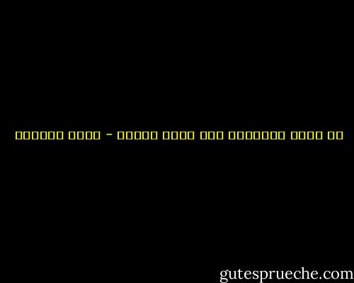لا مجال للراحة، ولا أمان للوقت - بسمة العوفي