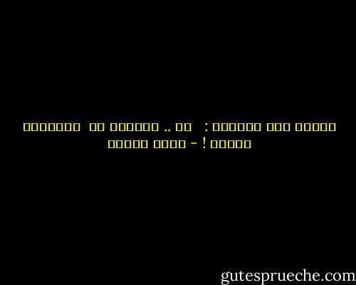 علاقة غير منطقية : <br /><br />هي .. تَكُبر به<br /><br />وتتلاشى بدونه ! - سارة درويش