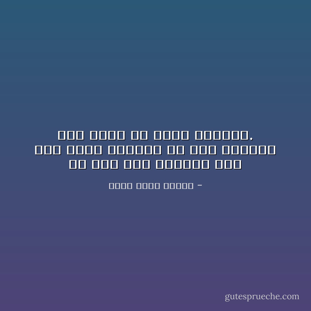 في بلد طيب متسامح مثل مصر يمكن للحمار أن يظل مستوراً وأن يأمل في وجبة العشاء. - أحمد خالد توفيق