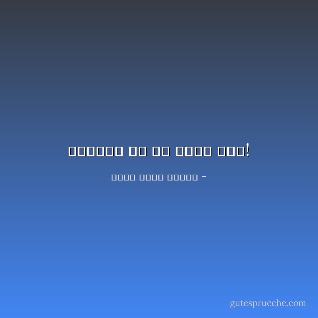 اتركوا لي ما تبقى مني! - أحمد خالد توفيق