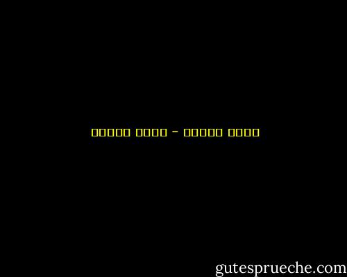 حنان مكبوت - سارة درويش