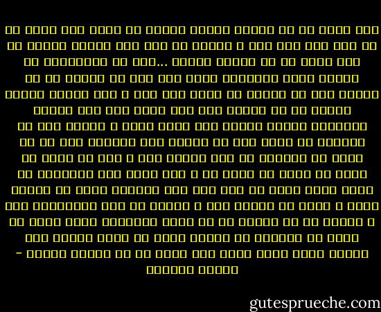 نمی دانم چه می خواهم بگویم<br />زبانم در دهان باز بسته ست<br />در تنگ قفس باز است و افسوس<br />که بال مرغ آوازم شکسته ست<br />نمی دانم چه می خواهم بگویم<br />...غمی در استخوانم می گدازد<br />خیال ناشناسی آشنا رنگ<br />گهی می سوزدم گه می نوازد<br />گهی در خاطرم می جوشد این وهم<br />ز رنگ آمیزی غمهای انبوه<br />که در رگهام جای خون روان است<br />سیه داروی زهرآگین اندوه<br />فغانی گرم وخون آلود و پردرد<br />فرو می پیچیدم در سینه تنگ<br />چو فریاد یکی دیوانه گنگ<br />که می کوبد سر شوریده بر سنگ<br />سرشکی تلخ و شور از چشمه دل<br />نهان در سینه می جوشد شب و روز<br />چنان مار گرفتاری که ریزد<br />شرنگ خشمش از نیش جگر سوز<br />پریشان سایه ای آشفته آهنگ<br />ز مغزم می تراود گیج و گمراه<br />چو روح خوابگردی مات و مدهوش<br />که بی سامان به ره افتد شبانگاه<br />درون سینه ام دردی ست خونبار<br />که همچون گریه می گیرد گلویم<br />غمی ‌آشفته دردی گریه آلود<br />نمی دانم چه می خواهم بگویم - هوشنگ ابتهاج