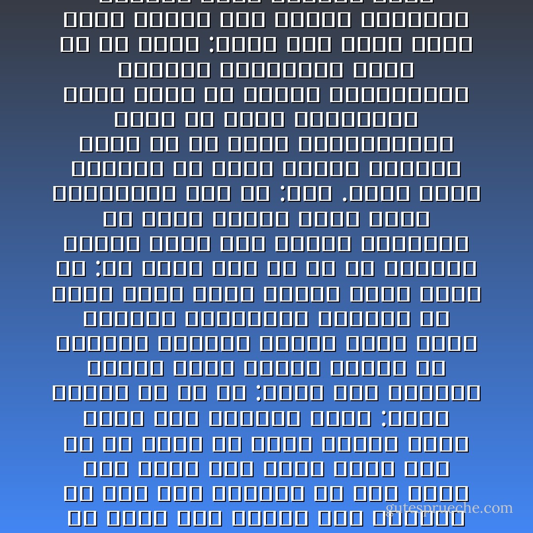 روي عبد الله بن محمد البلوي قال: كنت انا وعمر بن نباتة جلوسا نتذاكر العباد والزهاد فقال لي عمر : ما رأيت أورع ولا أفصح من محمد بن إدريس الشافعي رضي الله عنه: خرجت أنا وهو والحارث بن لبيد إلي الصفا وكان الحارث تلميذ الصالح المري فافتتح يقرأ وكان حسن الصوت، فقرأ هذه الآية عليه (هَذَا يَوْمُ لا يَنطِقُونَ*وَلا يُؤْذَنُ لَهُمْ فَيَعْتَذِرُونَ) فرأيت الشافعي رحمه الله وقد تغير لونه واقشعر جلده واضطرب اضطرابا شديدا وخر مغشيا عليه فلما أفاق جعل يقول: أعوذ بك من مقام الكاذبين وإعراض الغافلين، اللهم لك خضعت قلوب العارفين وذلت لك رقاب المشتاقين، إلهي هب لي جودك وجللني بسترك واعف عن تقصيري بكرم وجهك. قال: ثم مشي وانصرفنا فلما دخلت بغداد وكان هو بالعراق فقعدت علي الشط أتوضأ للصلاة إذ مر بي رجل فقال لي: يا غلام أحسن وضوءك أحسن الله إليك في الدنيا والآخرة، فالتفت فإذا برجل يتبعه جماعة، فأسرعت في وضوئي وجعلت أقفو أثره، فالتفت إلي فقال: هل لك من حاجة؟ فقلت: نعم، تعلمني مما علمك الله شيئا، فقال لي اعلم أن من صدق الله نجا، ومن أشفق علي دينه سلم من الردي، ومن زهد في الدنيا قرت عيناه مما يراه من ثواب الله تعالي غدا، أفلا أزيدك؟ قلت: نعم. قال: من كان فيه ثلاث خصال فقد استكمل الإيمان: من امر بالمعروف وائتمر ونهي علي المنكر وانتهي، وحافظ علي حدود الله تعالي، ألا أزيدك؟ قلت: بلي، فقال: كن في الدنيا زاهدا وفي الآخرة راغبا واصدق الله تعالي في جميع أمورك تنج مع الناجين، ثم مضي، فسألت: من هذا؟ فقالوا: هو الشافعي. فانظر إلي سقوطه مغشيا عليه ثم إلي وعظه كيف يدل علي زهده وغاية خوفه! ولا يحصل هذا الخوف والزهد إلا بمعرفة الله عز وجل. - Abu Hamid al-Ghazali