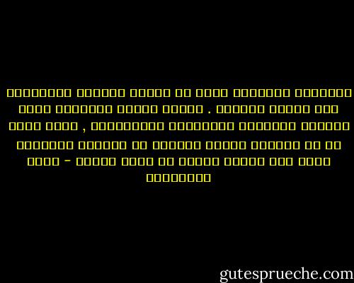 العبرية الحديثة تمتد من القرن الثامن الميلادي إلى العصر الحاضر . تأثرت اللغة العبرية بشدة باللغة العربية وباللغات الأوروبية , وذلك واضح في أن اليهود الذين يعيشون في البلاد العربية أفصح لغة وأبلغ عبارة من يهود الغرب - طارق السويدان