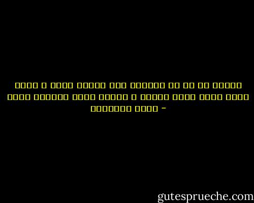 النيل ده زي ما بيدينا مية علشان نشرب و ناكل ممكن كمان يغسل روحنا ، النظر اليه يطّهَر قلبك - خالد الخميسي