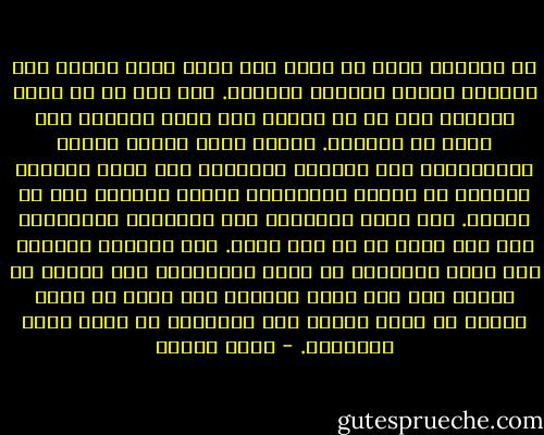 إن الطاعة وباء لا يفلت منه أحد، وإذا أطلقت لها العنان أصابت عدواها الجميع. ذلك لأن كل من يفرض الطاعة على من هم دونه، يجد نفسه مضطرًا إلى طاعة من يعلونه. فالأب الذي يمارس سلطات دكتاتورية على أبنائه وزوجته، يجد نفسه خاضعًا مطيعًا في عمله، ومقهورًا مكبوت الحرية على يد حاكمه. وفي جميع الأحوال يظل التسلسل مستمرًا، فلا أحد يفلت من ذل على غيره. حتى الحاكم المطلق يظل حبيس جبروته، لا ينام مطمئنًا، ولا يسافر أو يتحرك الا تحت أعين حراسه، ولا يملك في لحظة واحدة أن يعصي أمرًا لمن يتحكمون في شئون أمنه وسلامته. - فؤاد زكريا