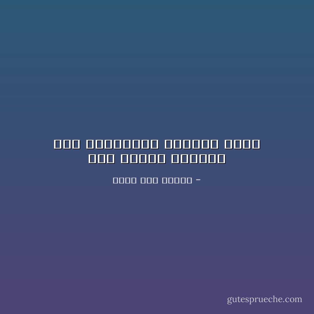 كـُل المدن تتساوى إذا دخلناهـا بتأشرة حُـزن - محمد حسن علوان