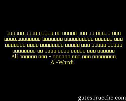 يرى البعض في هذا العصر أن الدين يدعو الشعوب إلى الخضوع والإستسلام لحكامهم الظالمين.وهذا الرأي ينطبق على الدين المتسأجر الذي يستخدمه الطغاة أما الدين الذي يأتي به الأنبياء المنذرون فهو دين الثورة - علي الوردي Ali Al-Wardi