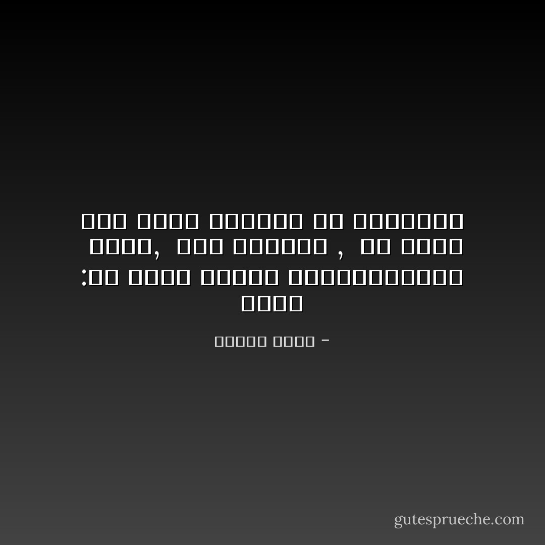 أسأل :هل تتسع الأيام لفرحةقلبين؟<br /><br />تعبا,<br /><br />حملا الدنيا ,<br /><br />هل يخبو هذا الألق الساجي في العينين - فاروق شوشة