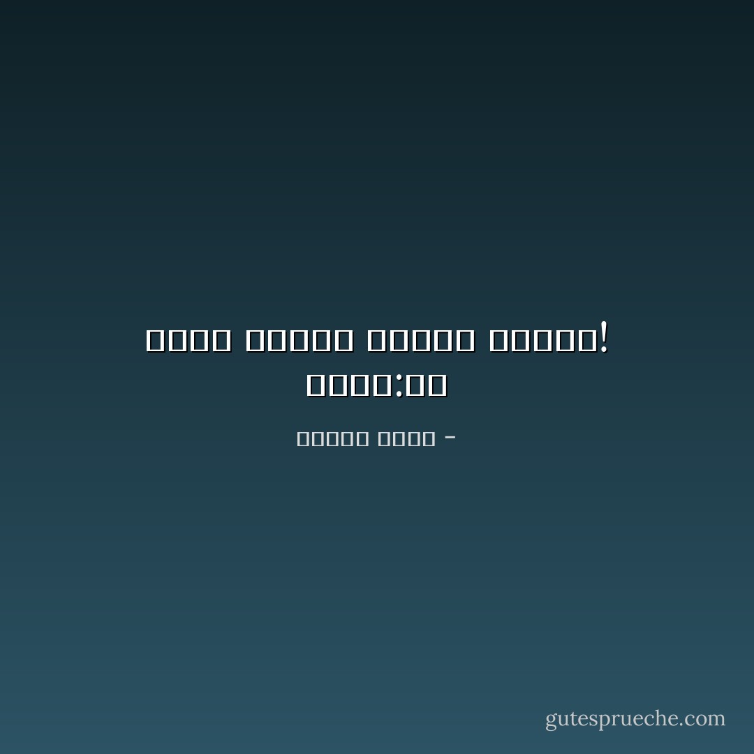 أسأل:هل تتسع الأيام لنضرة حلمين! - فاروق شوشة