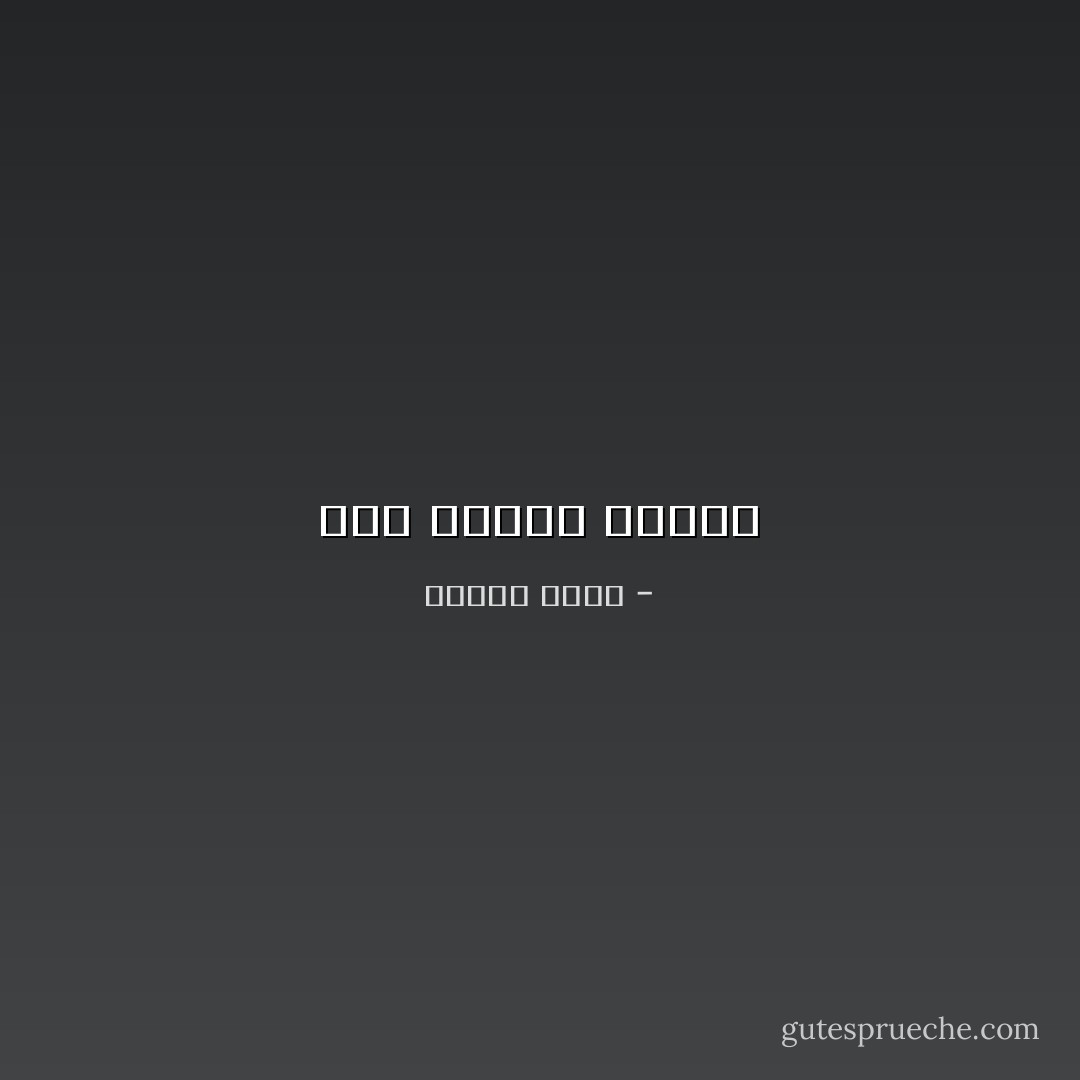 بين عينيك موعدي - فاروق شوشة