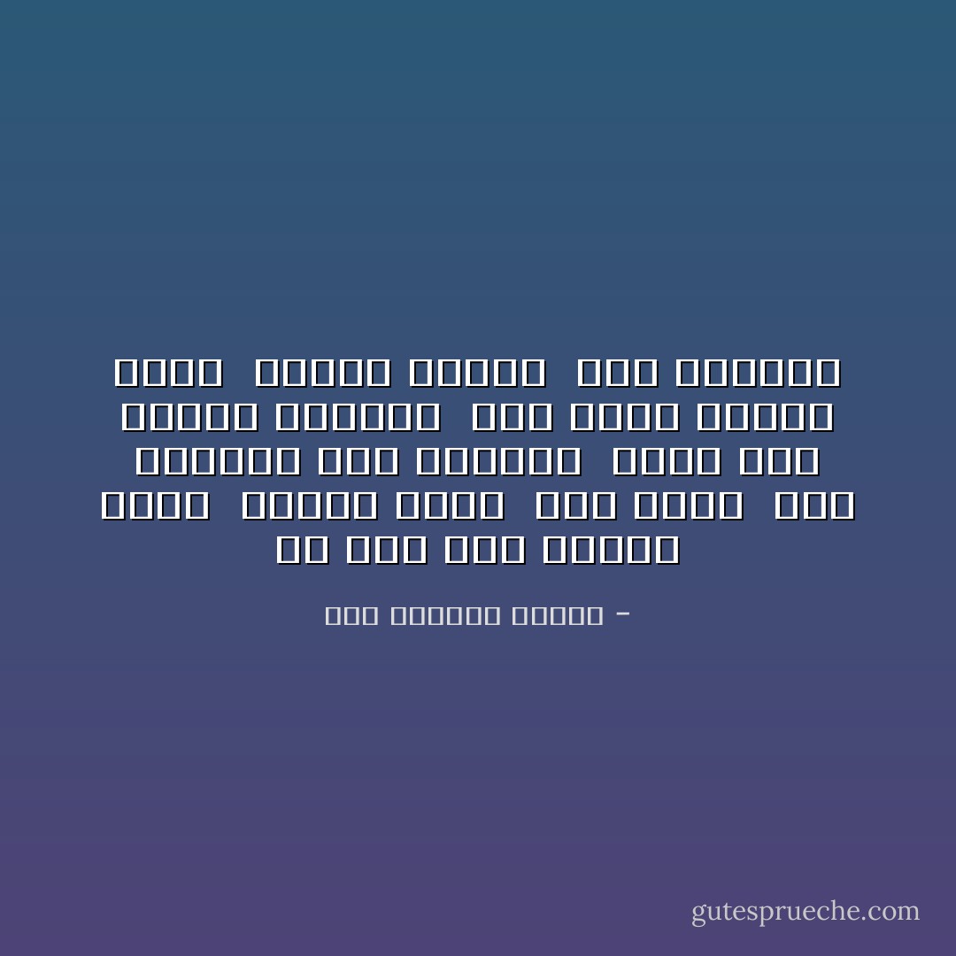 لو كانَ ضِدِّي لَديهِمْ دَليلٌ<br /><br />فعندي لِحُبكِ<br /><br />ألفُ دَليلْ<br /><br />فَهُم يَعلمونَ كما تَعلمينَ<br /><br />بأنَّكِ وَحيُ الكلامِ الجميلْ<br /><br />وأنَّ هَواكِ بِشُطآنِ قَلبي<br /><br />سَينمو ويَكبُرُ<br /><br />مِثلَ النخيلْ - عبد العزيز جويدة