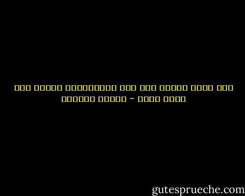 نحن لسنا بحاجة إلى عيد للحب،إننا بحاجة إلى الحب نفسه - سلمان العودة
