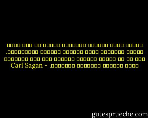 العلم أكثر تعقيدا وبراعة، ويكشف عن كون أكثر ثراء، ويستثير بقوة شعورنا بالعجب والاندهاش. كما أن له فضيلة إضافية وهامة، وهي عمق المعاني التي تحملها الكلمات الصادقة. - Carl Sagan