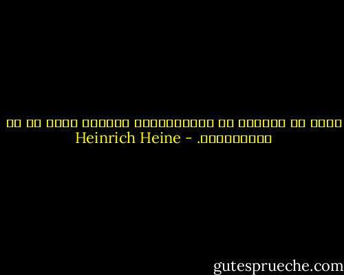 آن‌جا که کتاب‌ها را می‌سوزانند، بلاخره مردم را هم می‌سوزانند. - Heinrich Heine