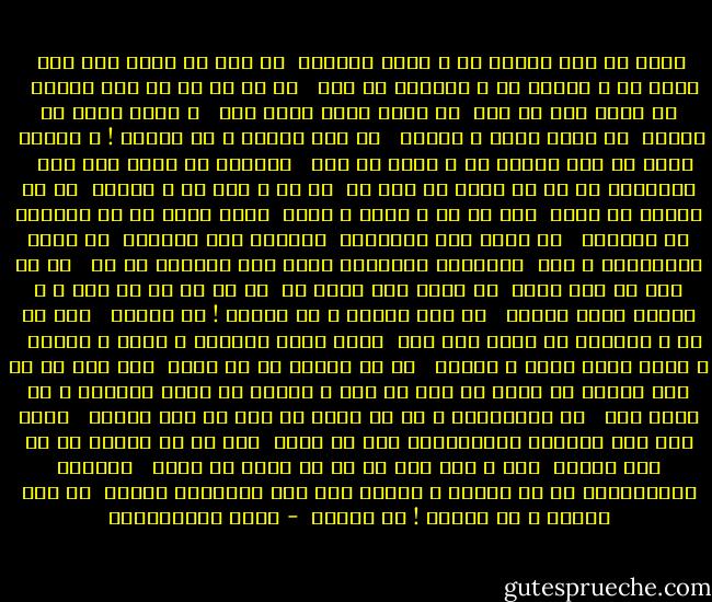 خانه ام آتش گرفته ست ، آتشی جانسوز <br />هر طرف می سوزد این آتش <br />پرده ها و فرشها را ، تارشان با پود <br /> من به هر سو می دوم گریان <br /> در لهیب آتش پر دود <br />وز میان خنده هایم تلخ <br /> و خروش گریه ام ناشاد <br />از دورن خسته ی سوزان <br /> می کنم فریاد ، ای فریاد ! ی فریاد <br />خانه ام آتش گرفته ست ، آتشی بی رحم <br /> همچنان می سوزد این آتش <br /> نقشهایی را که من بستم به خون دل <br />بر سر و چشم در و دیوار <br />در شب رسوای بی ساحل <br />وای بر من ، سوزد و سوزد <br />غنچه هایی را که پروردم به دشواری <br /> در دهان گود گلدانها <br />روزهای سخت بیماری <br />از فراز بامهاشان ، شاد <br />دشمنانم موذیانه خنده های فتحشان بر لب <br /> بر من آتش به جان ناظر <br />در پناه این مشبک شب <br />من به هر سو می دوم ، گ<br />گریان ازین بیداد <br /> می کنم فریاد ، ای فریاد ! ای فریاد <br /> وای بر من ، همچنان می سوزد این آتش <br />آنچه دارم یادگار و دفتر و دیوان <br /> و آنچه دارد منظر و ایوان <br /> من به دستان پر از تاول <br />این طرف را می کنم خاموش<br />وز لهیب آن روم از هوش<br />ز آندگر سو شعله برخیزد ، به گردش دود <br /> تا سحرگاهان ، که می داند که بود من شود نابود <br /> خفته اند این مهربان همسایگانم شاد در بستر <br />صبح از من مانده بر جا مشت خکستر <br />وای ، ایا هیچ سر بر می کنند از خواب <br /> مهربان همسایگانم از پی امداد ؟<br />سوزدم این آتش بیدادگر بنیاد <br />می کنم فریاد ، ای فریاد ! ای فریاد  - مهدی اخوان‌ثالث