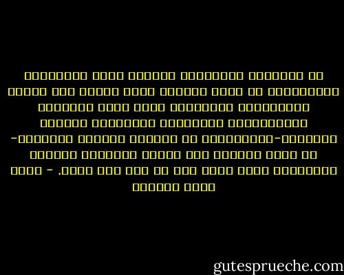 إن معرفتنا الشمولية بتاريخ تطور الحضارات الإنسانية هو الذي يجعلنا نربط اليوم بين سلسلة التساؤلات القرآنية وبين تطور الحضارة الإنسانية، وقراءتنا المعاصرة للخطاب القرآني-المتفاعلة مع معطيات العلوم الحديثة- هي التي تمنحنا هذا الفهم المعاصر للخطاب القرآني، بحيث يبدو كما لو أنه نزل للتو. - أحمد خيري العمري
