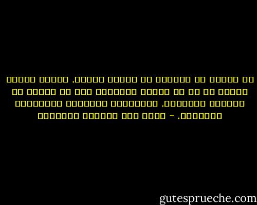 لا ينبغي أن نتعامل مع الشعر بقسوة.<br />والذي يعادي الشعر لا بد أن يعادي الحياة، ذلك أن الشعر هو إحتفال بالحياة.<br />الإحتفال الأكبر، والأجمل، والأخلد. - غازي عبد الرحمن القصيبي