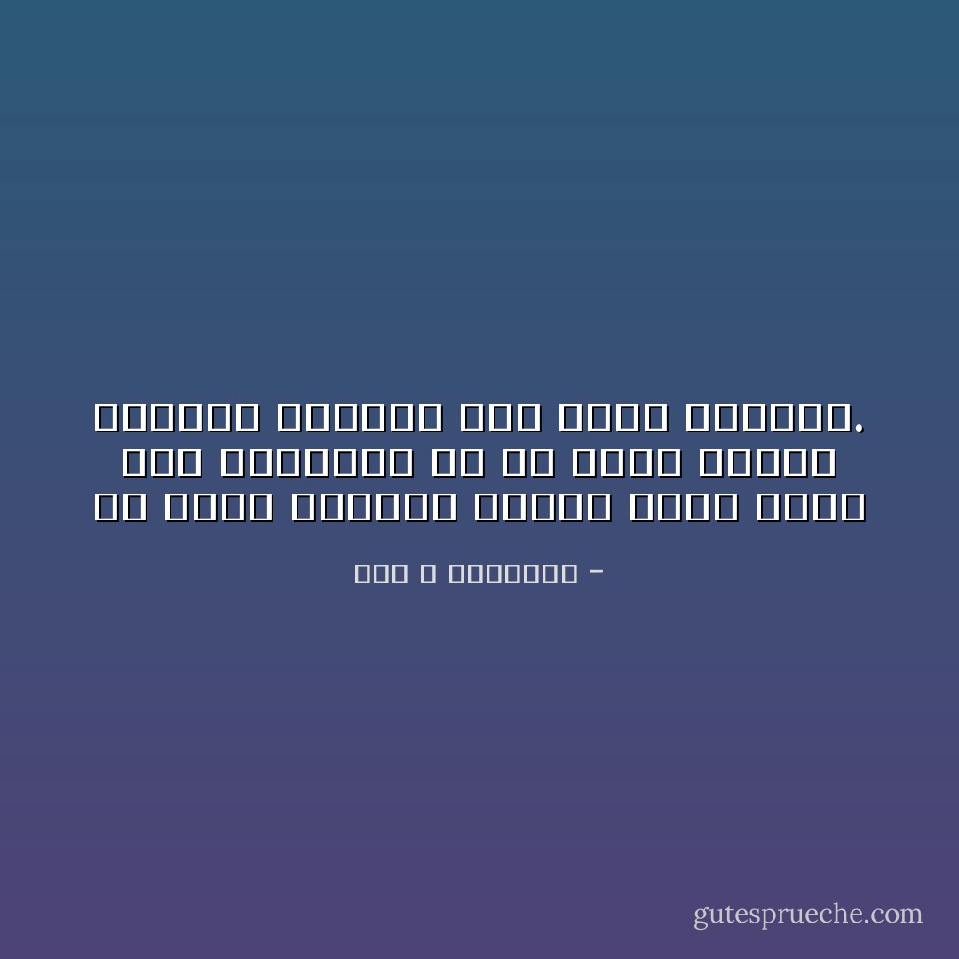 أن تكون المرأة شاعرة فهذا أهون على الفحولة من أن تكون منظرة وناقدة وصاحبة رأي وفكر ونظرية. - عبد الله الغذامي