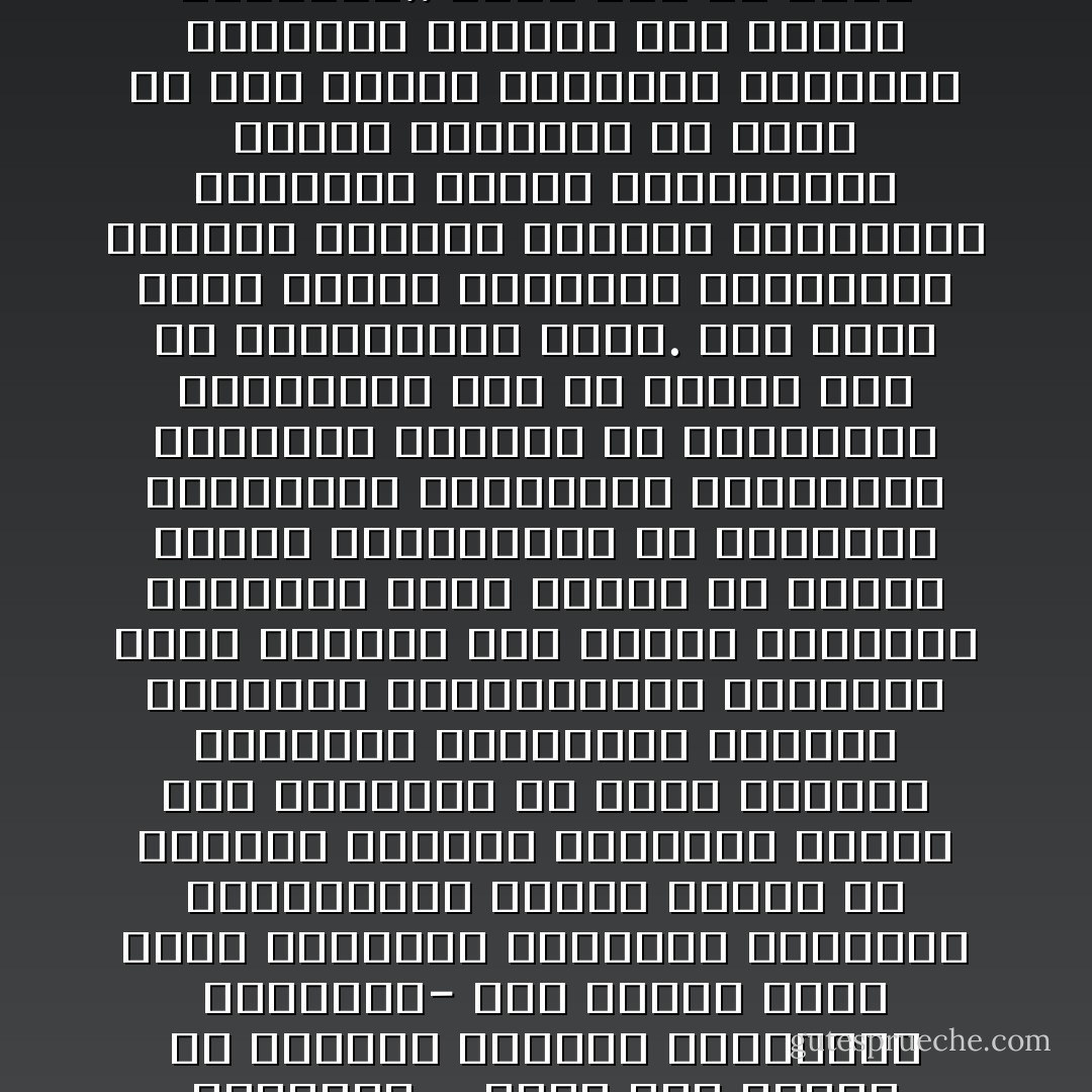 أن الحركة الإسلامية اليوم تواجه حالة شبيهة بالحالة التي كانت عليها المجتمعات البشرية يوم جاء الإسلام أول مرة من ناحية الجهل بحقيقة العقيدة الإسلامية، والبعد عن القيم والأخلاق الإسلامية – وليس فقط البعد عن النظام الإسلامي والشريعة الإسلامية- وفي الوقت نفسه توجد معسكرات صهيونية وصليبية استعمارية قوية، تحارب كل محاولة للدعوة الإسلامية وتعمل على تدميرها عن طريق الأنظمة والأجهزة المحلية، بتدبير الدسائس والتوجيهات المؤدية لهذا الغرض، ذلك بينما الحركات الإسلامية تشغل نفسها في أحيان كثيرة بالاستغراق في الحركات السياسية المحدودة المحلية، كمحاربة معاهدة أو اتفاقية، وكمحاربة حزب أو تأليب خصم في الانتخابات عليه.<br />كما أنها تشغل نفسها بمطالبة الحكومات بتطبيق النظام الإسلامي والشريعة الإسلامية بينما المجتمعات ذاتها بجملتها قد بعدت عن فهم مدلول العقيدة الإسلامية والغيرة عليها، وعن الأخلاق الإسلامية.. ولابد إذن أن تبدأ الحركات الإسلامية من القاعدة: وهي إحياء مدلول العقيدة الإسلامية في القلوب والعقول، وتربية من يقبل هذه الدعوة وهذه المفهومات الصحيحة، تربية إسلامية صحيحة. وعدم إضاعة الوقت في الأحداث السياسية الجارية - Sayed Qutb