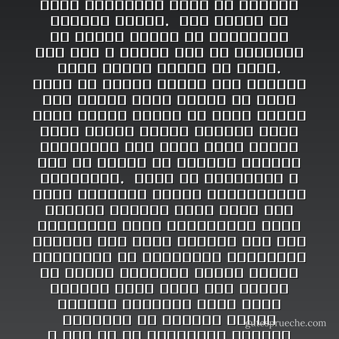 كلُّ شخصٍ يسألُ عن الطريقةِ الصحيحةِ لتأليفِ كتاب، إنما يسألُ عن أمرٍ مُلتبس، فهذا السؤال ينتمي لفئة الأسئلة الضبابية ذات الإجابات المُحتملة والمشروطة.<br /><br />هذا السؤالُ على بساطته وبديهيةِ إجابته، إلا أنه مُهم، و يُسببُ الكثيرَ من المشاكل بالنسبة للأشخاص غير المتورطين في مملكةِ الحرف. لكن ثق بما أنك قد سألت هذا السؤال، أو حتى اهتممت بإجابته، فأنت تمتلكُ اهتماماً حقيقياً بالكتابة.<br /><br />تنبعُ أهميةً السؤال من كونه عتيقاً للغاية، ومن أهميةِ الأشخاص الذين حاولوا الإجابة عليه، فعددٌ لا بأسَ به من المؤلفين الكبار والأدباء قد أشبعوه إجابةً وملؤوه تنظيراً، ولكن السر الكبير الذي يدفعُ جزءً كبيراً من الناس لمعاودة سؤاله مراراً وتكراراً، هو تمنياتهم ورغباتهم السرية بأن تكون الإجابة على قدرِ المعطيات التي يملكونها، إنهم يُريدون تصريحاً خاصاً مُفصلاً على ظروفِ حياتهم، ومقاسِ إمكانياتهم المعرفية.<br /><br />حسناً في الحقيقة، لا يجبُ أن تمتلكَ أيَّ مُعطياتٍ إضافية باستثناء لغة تكتبُ بها، وفكرةً تكتبُ عنها، وأداة كتابة، سواء كانت قلماً، شاشة، أي أداة يمكنك بها إنجاز كتاب يتحدث عن فكرةٍ تعيشُ في رأسك، وربما بعض الطموح الذي يدفعك لإتقان ما تكتب. غير ذلك لا تحتاجُ إلى أي تصاريح، أو دورات خاصة، أو إمكانيات معرفية هائلة.<br /><br />لستَ بحاجة أن تكون أكاديمياً مثلاً، أو باحثاً، أو مُتخصصاً في شئ ما. فما دمت تعرف اللغة وتجيدُ استخدامها، يمكنك أن تنسج بها ما تشاء من مواضيع، وتصف ما يدور في رأسك من أفكار.<br />كتابة الكتب، أمر أسهل مما يمكن تخيله، وبإمكان كل إنسان أن يكون مؤلفاً وكاتباً، لكن بالطبع، ليس بإمكان الجميع أن يكونوا عظماء، إلا من سعى لذلك وعانى من أجل الوصول.<br /><br />لكن، باختصار، لا تكتب كتاباً إذا كان الدافع أحد الأسباب التالية:<br />1- لمجرد أن تكون كاتباً.<br />2- لمجرد الشهرة.<br />3- لمجرد سهولة الكتابة.<br />4- لأنك تريد أن تثرثر، وتحتاج لمن يسمعك. - محمد الشموتي