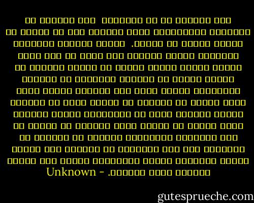 ألم تفكروا قط في الهدوء؟<br /><br />هذا الكائن ذو الطبيعة المتفردة، الذي يُجبرك على أن تختلي به أثناء مرورك من خلاله.<br /><br />تقصدُ مكاناً هادئاً، صامتاً، رُبما يُطلُّ على بحر، أو على مرجٍ أخضر، رُبما يكونُ كوخاً في مزرعة بعيدة، أو شُرفة بيتكَ في الطابق العشرين من بنايةٍ مُنعزلة، رُبما يكون حتى مقبرةً دُفنَ فيها شخصٌ تحبه، أو يُمكنك أن تحشرَ نفسك في زاويةِ غرفتك وتتلفع بعدد من الأغطية، وتكتم أنفاسك لبعض الوقت كي تسمعَ صوتَ الهدوء من حولك، في تلك اللحظات المميزة، تكتشفُ أن الهدوء لا يُسيطرُ فقط على المشهد، بل يتحولُ إلى كائنٍ يجلسُ بجوارك، تحدثه ويُحدثك، يتجلى لكَ عقلك، فتسمعُ صوتَ أفكارك. - Unknown