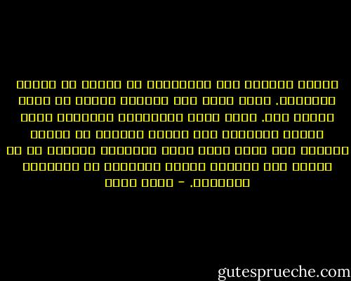 النقد الذاتي وضع ديناميكي حي متطور في إنضاج الإنسان. إنها أداة نفض مستمرة للوعي كي يبقى نشيطا حيا. إنها يقظة واستنفار للإزادة وشحذ المثل الأعلى، وهي تطهير أخلاقي في مستوى الفرد، كما أنها بناء أسرة متماسكة والعيش في جو جماعة صحي وتطهير الوسط السياسي من الإرهاب والتسلط. - خالص جلبي