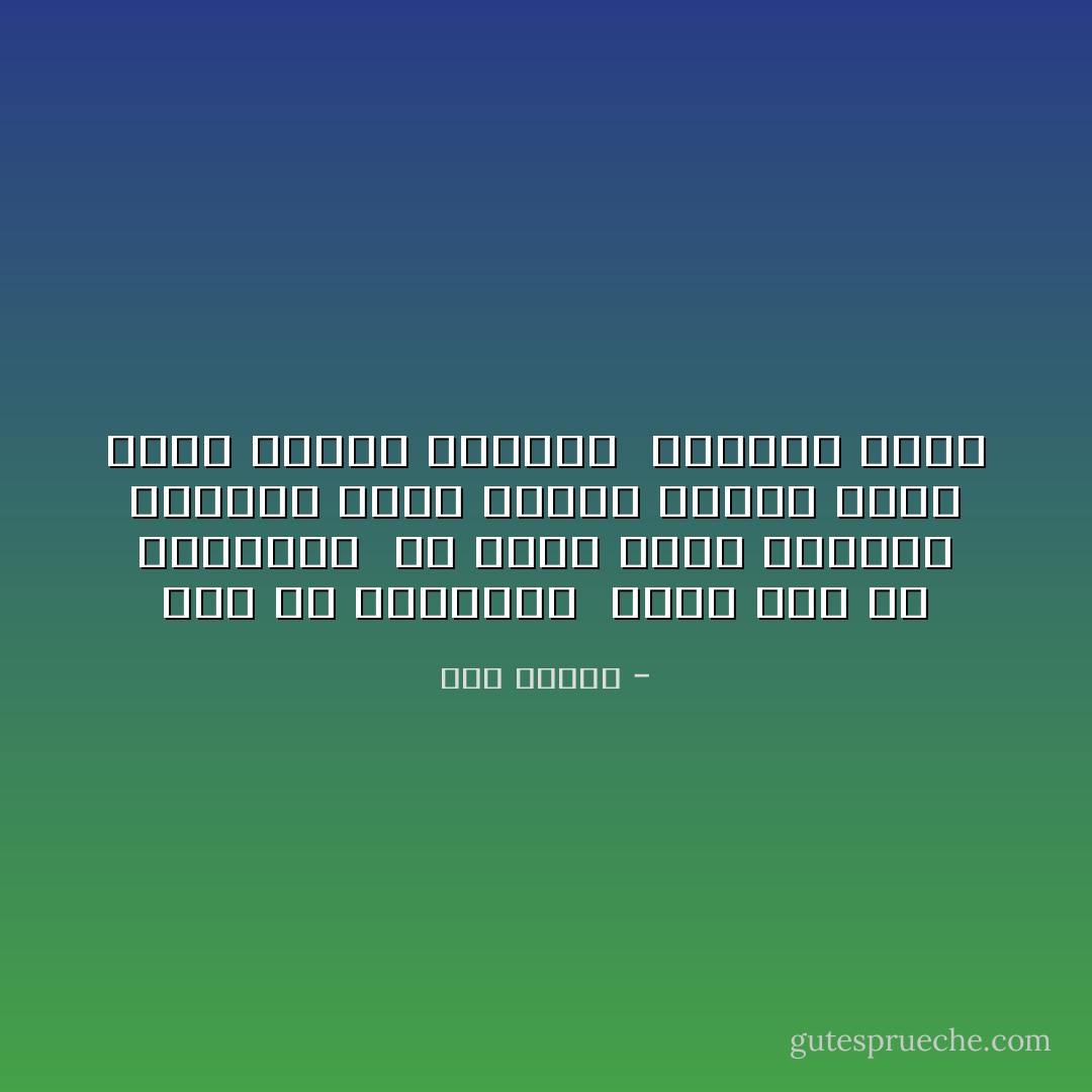 بصي في المراية <br />قومي بصي في المراية <br />لو اللي انتي شايفاه عاجببك يبقى حيعجب الناس<br />خللي بالك الناس بتشوفك <br />بعنيكي انتي - أمل محمود