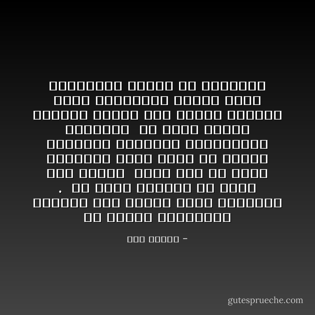 لو مافيش اهتمامات مشتركة وهو عاجبك<br />يبقى تخلقيها .<br /> مش انتي عايزاه ؟؟ يبقى لازم تتعبى <br />يعنى مثلا لو بيحب السينما يبقى تقري في تاريخ السينما<br />وابهريه بمعلوماتك وثقافتك <br />لو بيحب العلم اتحولي لدودة كتب علشان تجاريه<br />بيحب الموسيقى اسمعي<br />بيحب المخدرات اطلبي له البوليس - أمل محمود