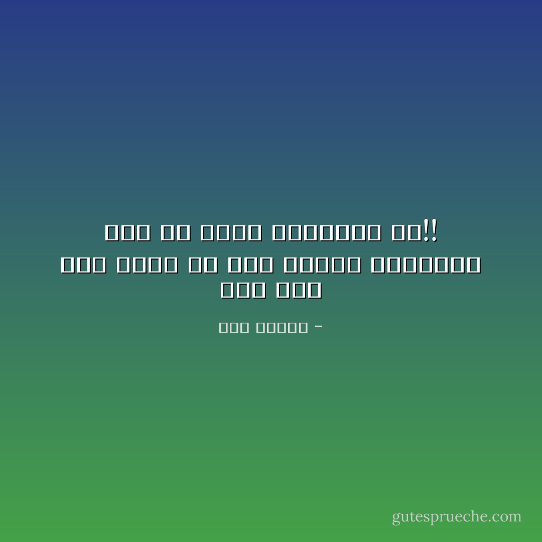 لازم يحس انك أعظم من انك تستني مكالمته أصلا<br />هو انتي فاضياله ؟؟!! - أمل محمود