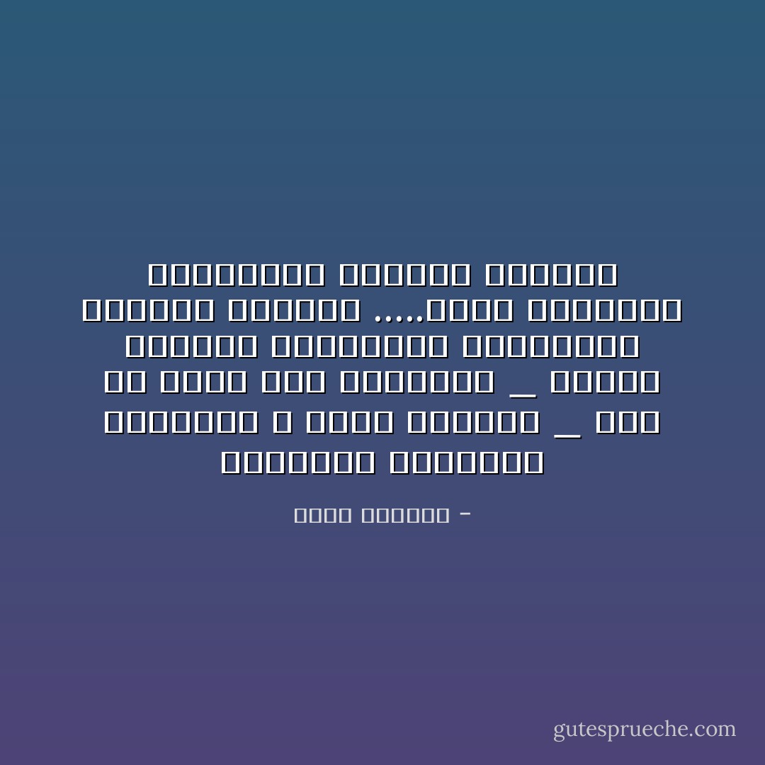 كــنــت طــفــلا آنــذاك ، وكنا نشهــد _ دون أن نقدر علي الأختيار _ كيــف كانــت تتساقــط فلسطيــن شبــراً شبــراً .....وكيف كــنــا نتراجــع شبــراً شبــراً - غسان كنفاني