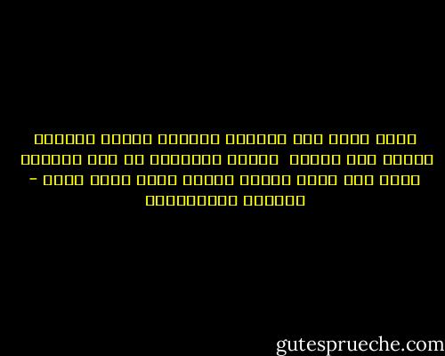 صفاء<br />ــــ<br />بعد الضباب الكثيف<br />تتجلى النجوم<br />واحدا بعد الآخر<br /><br />أتنفس النضارة<br />من وجه السماء<br /><br />أدرك أنى صورة زائلة<br />تُساق وراء نورٍ خالد - جوزيبي أونجاريتي