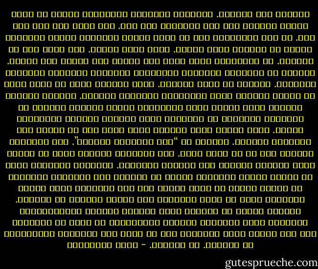 المخدة سجل حياتنا. المسودة الأولية لروايتنا التي، كل مساء جديد، نكتبها بلا حبر ونحكيها بلا صوت. ولا يسمع بها أحد إلا نحن. هي حقل الذاكرة، وقد تم نبشه وحرثه وتثنيته وعزقه وتخصيبه وريه، في الظلام الذي يخصنا.<br />ولكل امرئ ظلامه.<br />لكل امرئ حقه في الظلام.<br />هي الخربشات التي تأتي على البال بلا ترتيب ولا تركيب.<br />المخدة هي محكمتنا القطنية البيضاء، الناعمة الملمس، القاسية الأحكام.<br />المخدة هي مساء المسعى.<br />سؤال الصواب الذي لم نهتد إليه في حينه، والغلط الذي ارتكبناه وحسبناه صوابًا.<br />وعندما تستقبل رؤوسنا التي تزدحم فيها الخلائط، مشاعر النشوة والرضى أو الخسران والحياء من أنفسنا، تصبح المخدة ضميرًا وأجراسًا عسيرة.<br />إنها أجراس تقرع دائمًا لنا، ولكن ليس من أجلنا ولا لصالحنا دائمًا.<br />المخدة هي “يوم القيامة اليومي”.<br />يوم القيامة الشخصي لكل من لا يزال حيًا. يوم القيامة المبكر الذي لا ينتظر موعد دخولنا الأخير إلى راحتنا الأبدية.<br />خطايانا الصغيرة التي لا يحاسب عليها القانون والتي لا يعرفها إلا الكتمان المعتنى به جيدا، تنتشر في ظلام الليل على ضوء المخدات التي تعرف، المخدات التي لا تكتم الأسرار ولا يهمها الدفاع عن النائم.<br />جمالنا الخفي عن العيون التي أفسدها التعود والاستعجال، جدارتنا التي ينتهكها القساة والظالمون كل يوم، لا نستردها إلا هنا ولولا أننا نستردها هنا كل ليلة لما استطعنا الاستمرار في اللعبة. في الحياة. - مريد البرغوثي