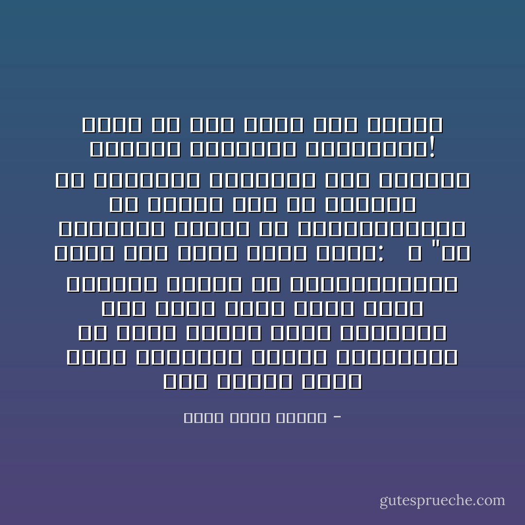 منذ أعوام كانت هناك مظاهرات تأييد للانتفاضة في مصر، ونقلت شاشة الجزيرة كيف يصفع رجال الأمن وجوه الشيوخ الأجلاء من المتظاهرين؛ فعلق أحد قادة حماس قائلاً:<br /> <br />ـ "في الحقيقة أعتقد أن الفلسطينيين هم الذين يجب أن يخرجوا في مظاهرات احتجاجاً على معاملة الشرطة المصرية للمصريين! إنهم في وضع أسوأ منا بكثير - أحمد خالد توفيق