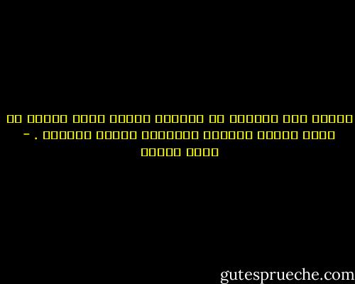 ملابس بعض النساء في الطريق العام توحي بأنهن لم يجدن وقتًا كافيًا لارتداء ملابس الخروج . - محمد عفيفي